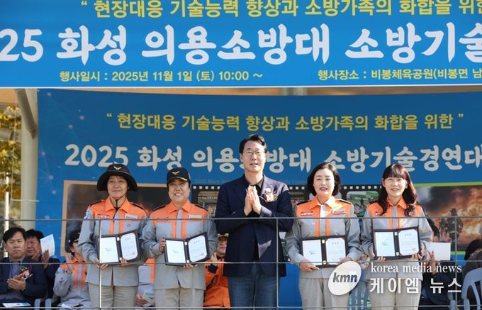 정명근 화성특례시장이 수상자들과 함께 기념촬영을 하고 있다.