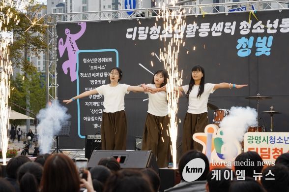 청소년동아리 어울림마당