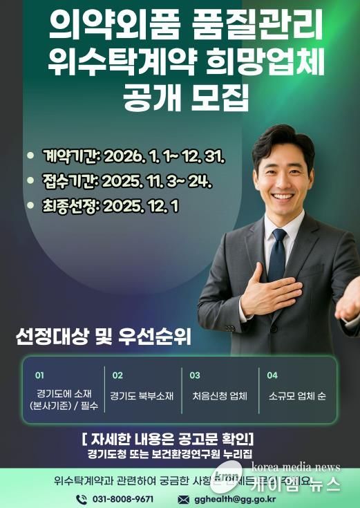 포스터