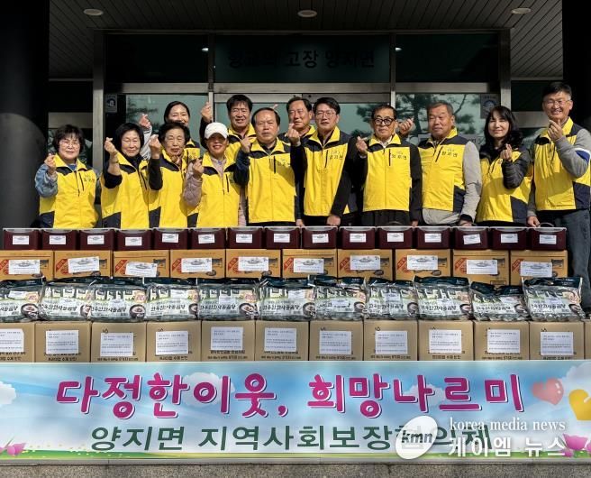 양지면지역사회보장협의체가 김치나눔 사업을 진행했다.