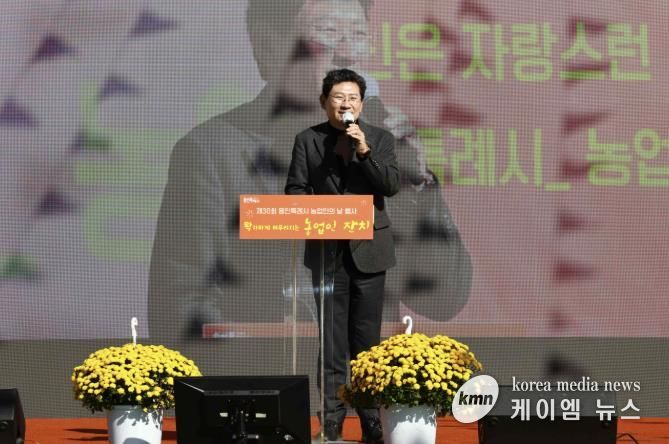 이상일 용인특례시장이 2일 농업인의 날 기념식에 참석해 축하하고 있다