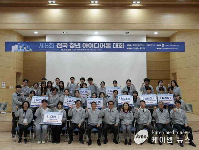 현근택 수원시 제2부시장(앞줄 왼쪽 4번째), 안병민 아주대 산악협력단장(앞줄 왼쪽 6번째)과 ‘제8회 전국 청년 아이디어톤 대회’ 참석자들이 단체 사진을 촬영하고 있다.