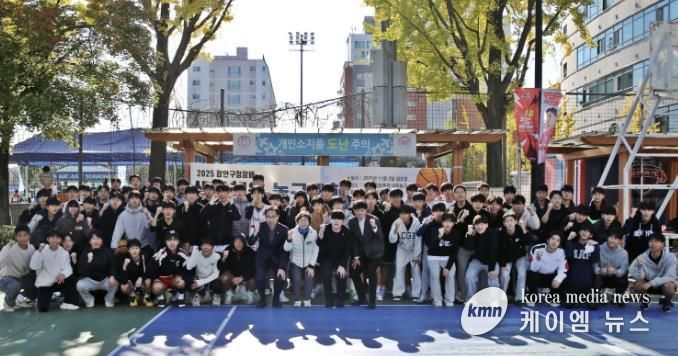 2025년 수원시 장안구청장배 유소년 농구대회 개최