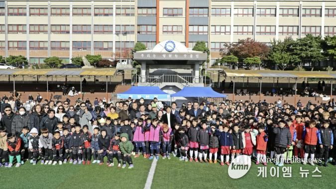 수원 하남미소‧수원시축구협회, 민‧관 협동으로 제1회 하남미소배 유소년 축구대회 성황리에 개최