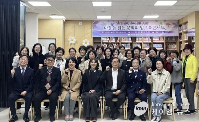 수원시 팔달구 우만1동 새마을문고회, 독서와 감성을 나누는 문학의 밤 '북콘서트' 개최