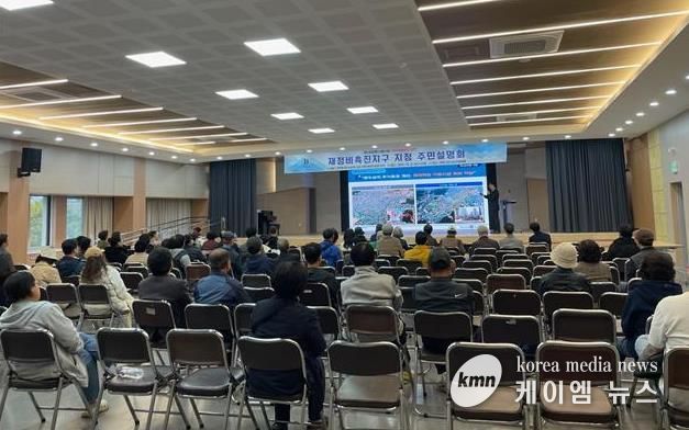 원미동 재정비촉진지구 지정 주민설명회 모습