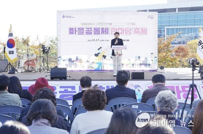 광주시, ‘2025 마을공동체 한마당 축제’ 성황리 개최