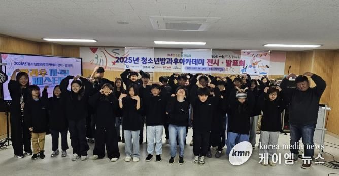 광주시 퇴촌청소년문화의집, 제3회 ‘끼·톡! 페스티벌’ 성료