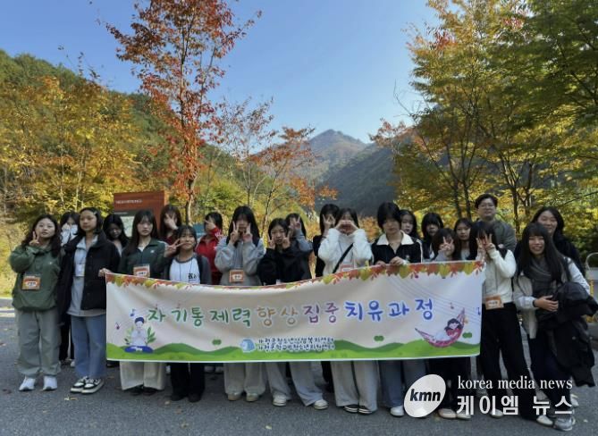 가평군청소년상담복지센터, 중학생 치유‧성장과정 성료
