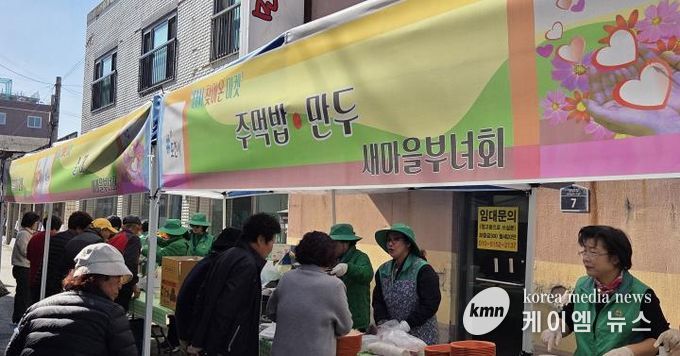 다시 찾아온 마켓과 함께하는 포천시 이동면 새마을부녀회 바자회 개최