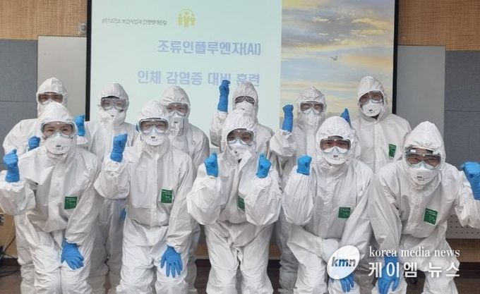 평택시 송탄보건소, 조류인플루엔자 인체감염증 대비 대응 역량 강화 나서