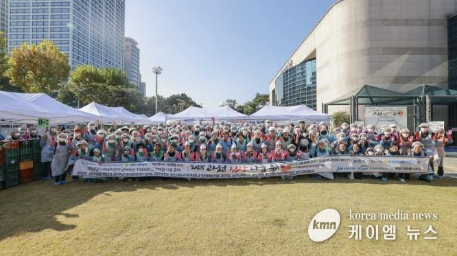과천시 모두가 나누는 김장축제 단체사진