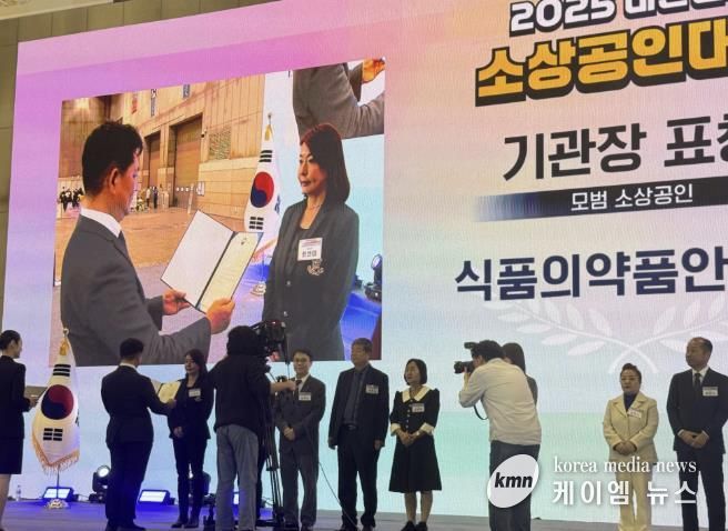 과천시 중앙동상인회 최선미 회장, '모범 소상공인상' 수상