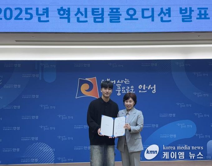 안성시청소년참여위원회, 우수 정책 제안 2관왕 쾌거