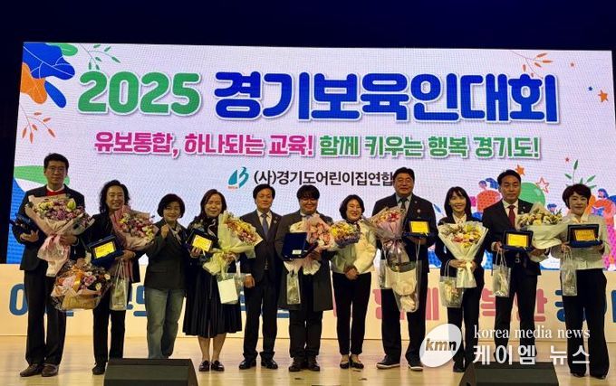 경기도의회 최효숙 의원, '25 경기도보육인대회서 보육 발전 기여 공로로 감사패 수여받아