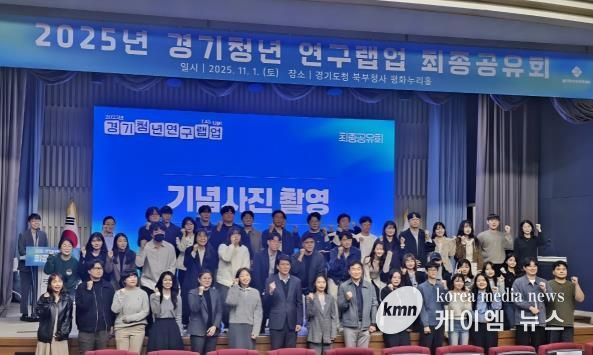 경기도의회 김민호 의원, 청년과 함께 '경기도의 내일'을 설계하다