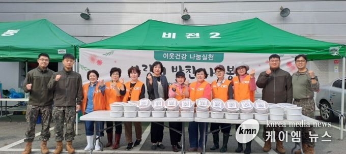 비전2동 자원봉사 나눔센터, 정성 가득 반찬으로 이웃사랑 실천