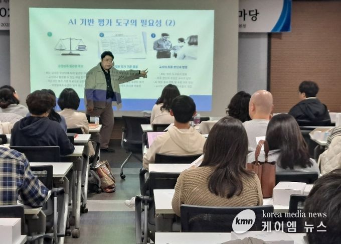 김포교육지원청, 김포 중등 수업나눔한마당, “인공지능 시대 수업과 교사의 역할을 생각하다!”