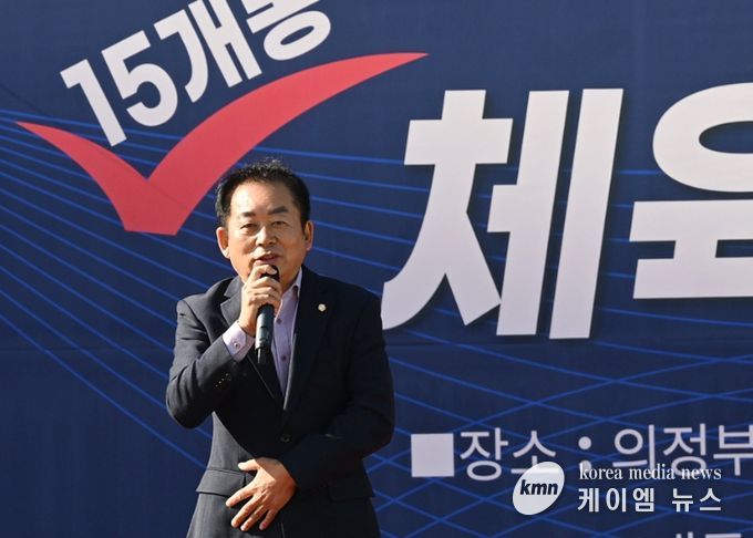 의정부시의회, 제54회 시민의 날 기념 체육대회 참석