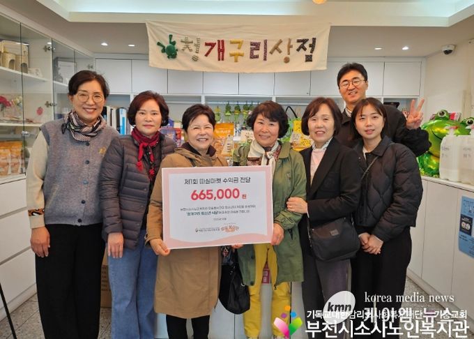 청개구리 청소년 식당 후원금 전달 사진