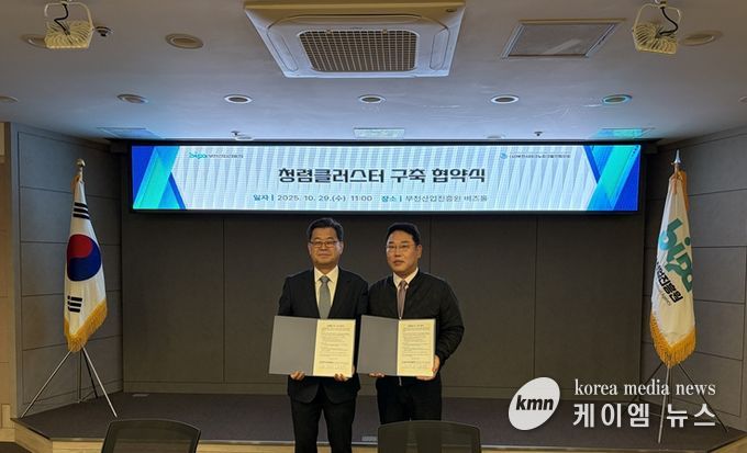 부천산업진흥원, 부천시테크노파크발전협의회와 ‘청렴클러스터 구축 협약’체결