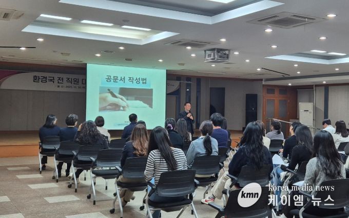 교육 진행 모습