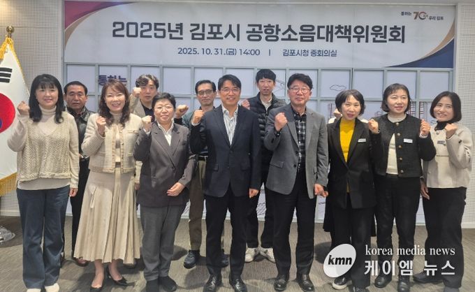 공항소음대책위원회 단체사진 및 회의 모습