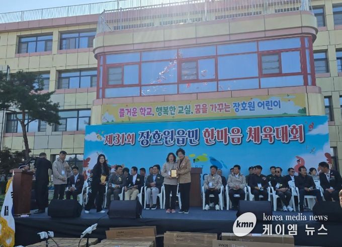 장호원읍체육회, 제31회 장호원읍민 한마음 체육대회 개최