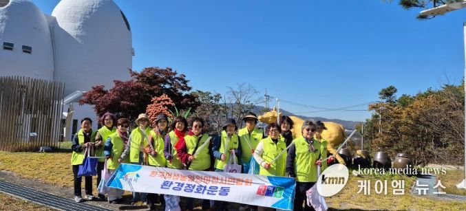 여성농업인회, 이천쌀문화축제 후 환경정화 활동 실시