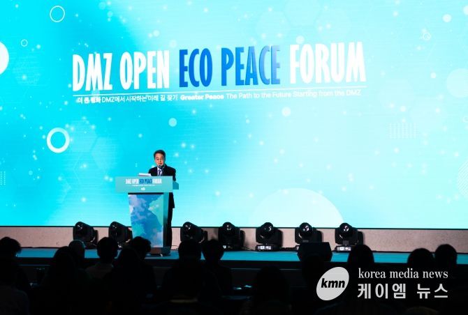 2025 DMZ OPEN 에코피스포럼
