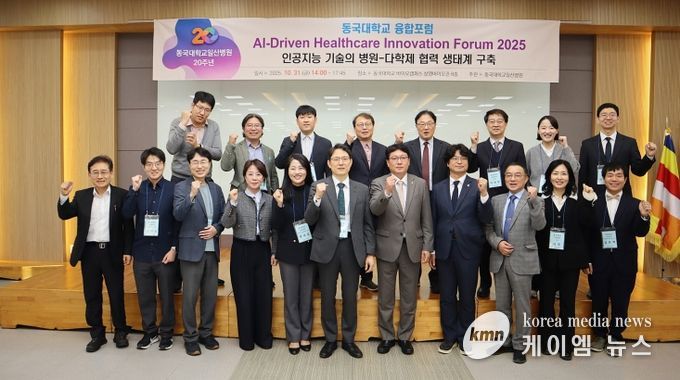 박상현 경기도의원, 동국대 'AI 의료·바이오 포럼'서 '연구자 정치인 육성' 비전 제시...