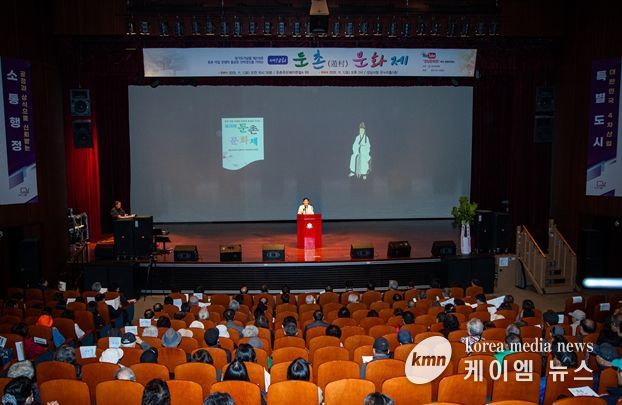 성남시의회,‘제10회 둔촌문화제’참석