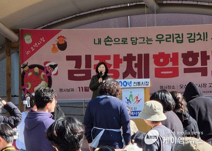 김영희 의원, 김장체험학교 참석...“김치는 K-푸드, 세대 잇는 교육의 장 되길”