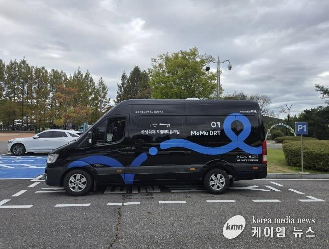 11월 1일부터 운행 시작한 수요응답형 버스 '모뮤DRT' 사진