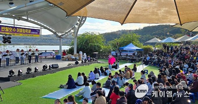 반월호수어울림축제