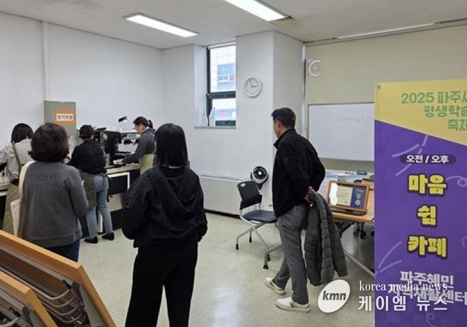 파주보건소, 정신재활시설 보조금 지원으로 자립 및 사회참여 확대