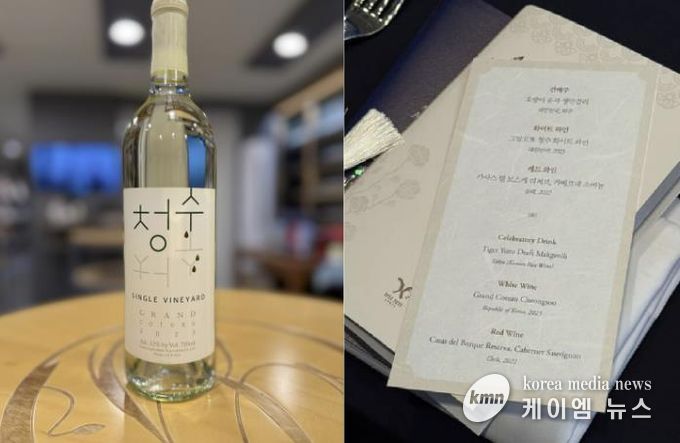 APEC 정상회의 공식 만찬주에 오른 안산시 농특산물 '청수' 와인