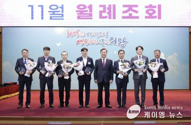 의왕시, 제1회 건축문화상 수상작 발표