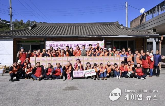 양평군종합자원봉사센터, ‘온기사랑 김장 만들고 나눔 사업’으로 한파 속 따뜻한 온정 나눠