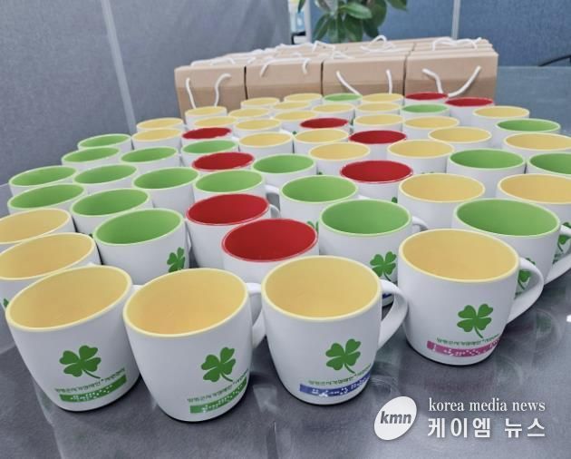 양평군시각장애인플러스지원센터, ‘점자의 날’ 맞아 머그컵 제작·배포