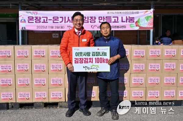 양평군 강상면 뚱딴지마을, 양평군에 동절기 온기 담아 김장김치 100kg 기탁