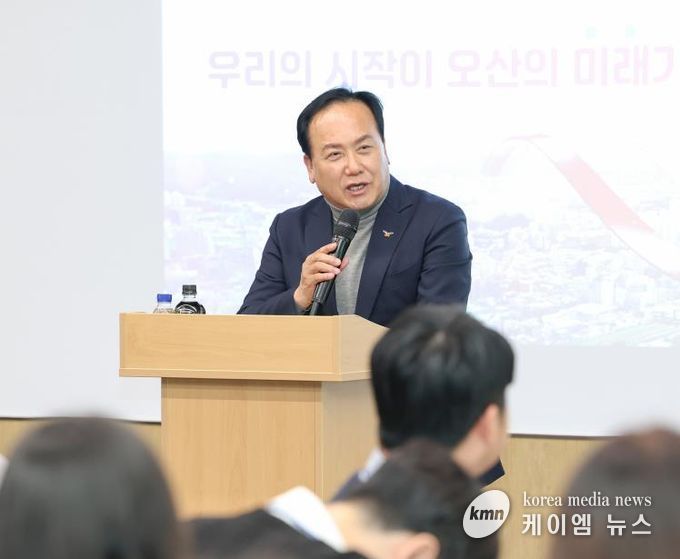 오산시, 신규 공직자 57명 대상 ‘새내기 공직자 연수’ 실시