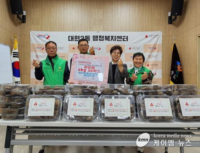 오산시 대원2동 새마을지도자회·부녀회, 직접 재배한 하늘마 이웃에 기탁