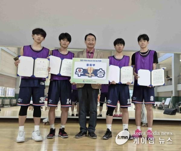 2025 구리시 청소년 3대3 농구대회 시상식
