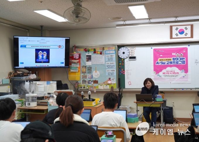 찾아가는 인공지능·소프트웨어 교육 사진