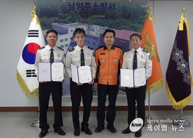 좌측부터(흰색 근무복) 소방경 송근하, 김완희, 김병현