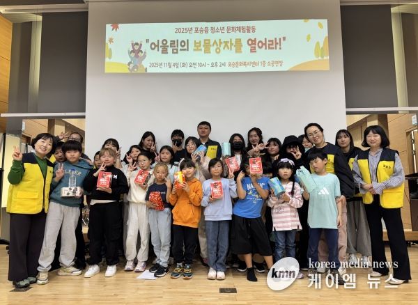 포승읍 청소년지도위원회, 청소년 문화 체험활동 개최