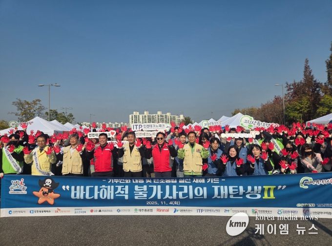 인천시, 민관협력으로‘그린파트너 연합 자원봉사활동’펼쳐