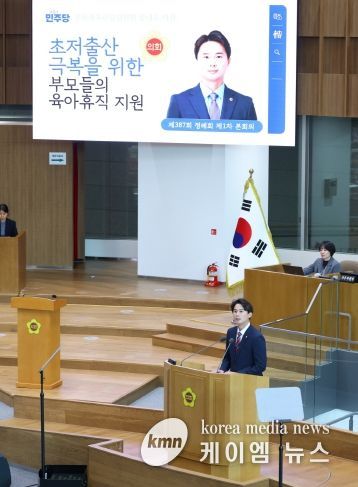 경기도의회 문화체육관광위원회 황대호 위원장(더불어민주당, 수원3)