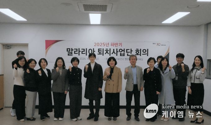 말라리아 퇴치사업단 단체 사진